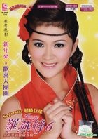 Xin Nian Lai 6 (CD + Karaoke DVD) (Malaysia Version)