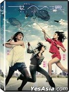 All About Women (2008) (DVD) (Taiwan Version)
