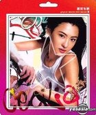 最新形象 