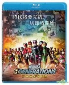 Kamen Rider Heisei Generations Forever (2018) (Blu-ray) (Hong Kong Version)
