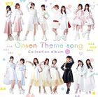 Onsen Theme song Collection album 1st  (Japan Version)