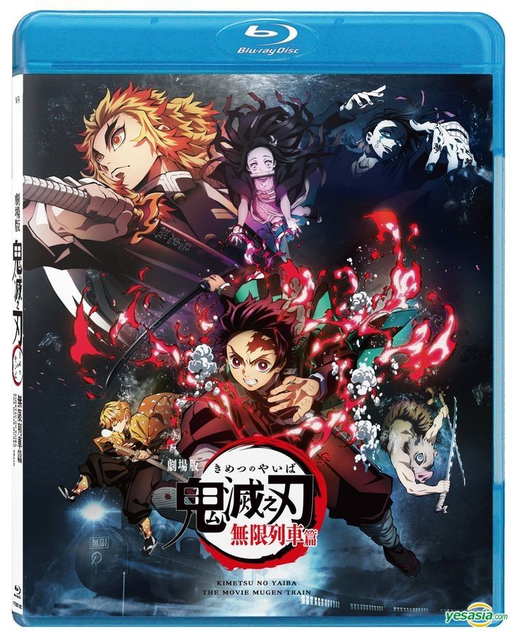 Demon slayer mugen train best sale movie free