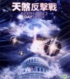 Independence Daysaster (2013) (VCD) (Hong Kong Version)