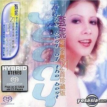 音樂辭典 昭和21年 YESASIA: Jenny Yan Jing Dian Jin Qu 21Shou Cang Ban Music - Jenny