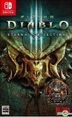 Diablo III Eternal Collection (日本版)