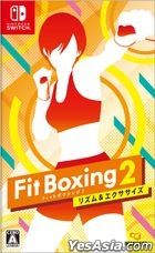 Fit Boxing 2 リズム＆エクササイズ (日本版)