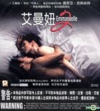 Emmanuelle 2 (VCD) (Hong Kong Version)