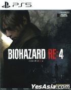 Biohazard RE:4 (Asian Chinese / English Version)