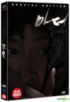 Mother (2009) (DVD) (2-Disc) (Special Edition) (First Press Limited Edition) (Korea Version)