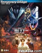 Kamen Rider Saber Trio Of Deadly Sin (DVD) (Hong Kong Version)