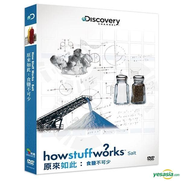 YESASIA How Stuff Works Salt (DVD) (Discovery Channel) (Taiwan