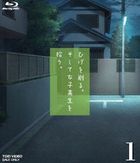 Higehiro (Hige wo Soru. Soshite Joshikosei wo Hirou.)  Vol.1  (Blu-ray) (Japan Version)