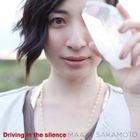 Driving in the silence (通常盤)(日本版)