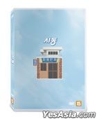 Start-Up (2019) (DVD) (Korea Version)
