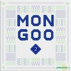 Mongoo Solo Album Vol. 2 - Mongoo 2