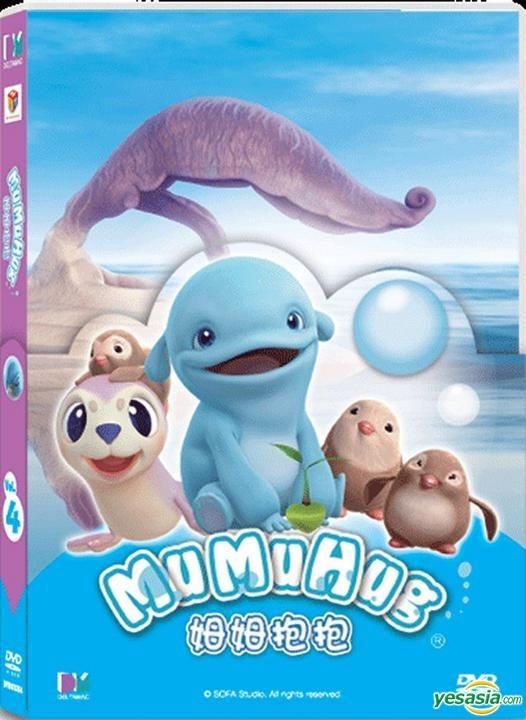 YESASIA: MuMuHug (DVD) (Vol. 4) (Hong Kong Version) DVD - Deltamac (HK ...