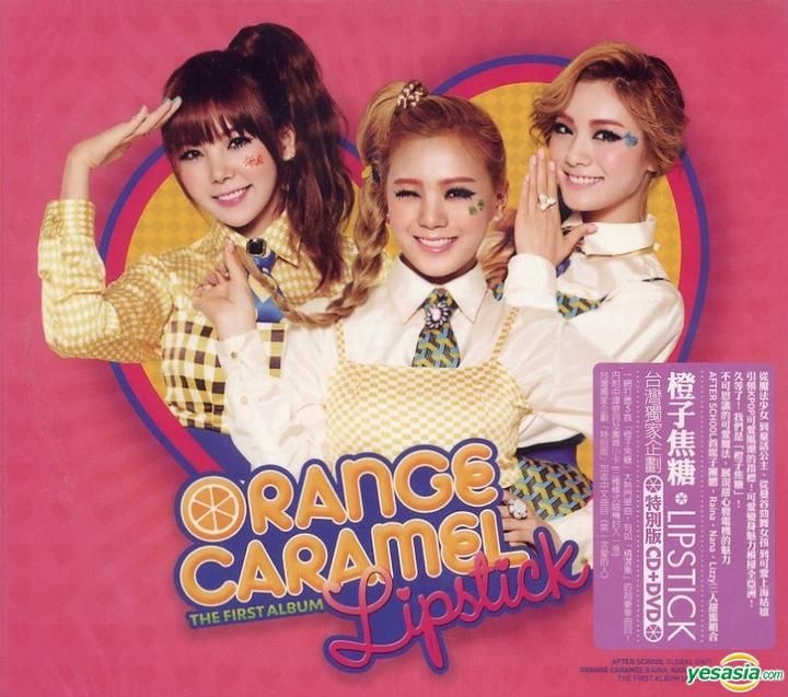 ORANGE CARAMEL : Lipstick 台湾豪華盤 YESASIA: Orange Caramel Vol. 1 - Lipstick (CD + DVD) (Taiwan