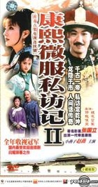 Kang Xi Incognito Travel II (Vol. 1-30) (End) (China Version)
