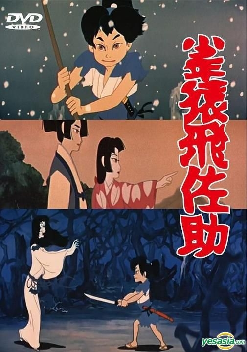 Sasuke Uchiha Hiruzen Sarutobi Danzo Shimura Naruto Art naruto manga sasuke  Uchiha cartoon png  PNGWing