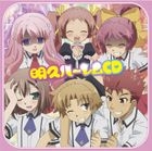 TV Anime Baka to Test to Shokanju2! Akihisa Harlem CD (Japan Version)