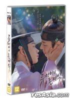 柳書生的婚禮 (DVD) (韓國版)