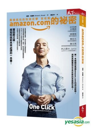 YESASIA: One Click: Jeff Bezos and the Rise of amazon.com - Li Cha . Bu ...
