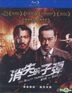 消失的子弹 (2012) (Blu-ray) (台湾版)