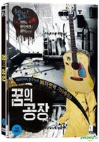 Dream Factory (DVD) (韓國版)