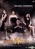 A Man Called God (DVD) (End) (Multi-audio) (MBC TV Drama) (Taiwan Version)