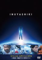 Inuyashiki (2018) (DVD) (Special Edition) (Japan Version)