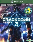 Crack Down 3 (Asian Chinese / English Version)
