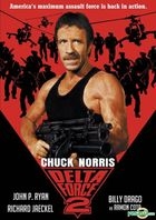 Delta Force 2 (1990) (DVD) (US Version)