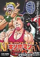 Kinnikuman Vol.9 (Japan Version)