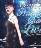 Priscilla Chan 2003 Live Karaoke (VCD)