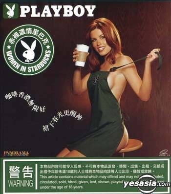 Girls Of Starbucks Playboy