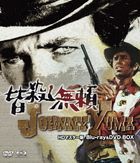 Johnny Yuma HD Master Edition (Blu-ray + DVD BOX)(日本版)