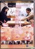 Dad's Lunch Box (2017) (DVD) (English Subtitled) (Hong Kong Version)