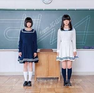 Normal In Japan