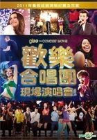 歡樂合唱團-現場演唱會! (DVD) (台灣版) 