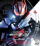 Kamen Rider Geats Blu-ray Collection 2 (Japan Version)
