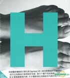 This Is Love - C (CD + DVD) (厲旭版 - H) (台灣版) 