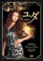 Judas (DVD) (Premium Edition) (Japan Version)