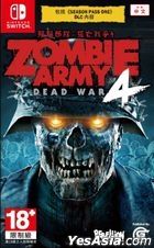 Zombie Army 4: Dead War (Asian English / Chinese / Japanese Version)