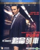 The Commuter (2018) (Blu-ray) (Hong Kong Version)