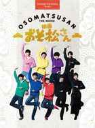 Osomatsu-san The Movie (2022) (DVD) (Complete Box) (Deluxe Edition) (Japan Version)