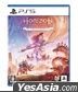 Horizon Forbidden West Complete Edition (日本版)