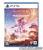 Horizon Forbidden West Complete Edition (Japan Version)