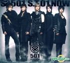 SS501 Vol. 1 - S.T 01 Now