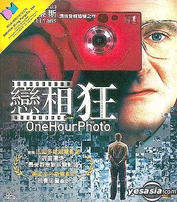 connie nielsen one hour photo