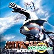 「ULTRAMAN」オリジナルサウンドトラック ULTRAMAN ウルトラマン オリジナルサウンドトラック - メルカリ